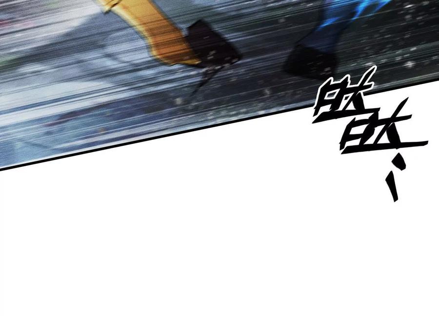 《超频玩家》会进化的对手 第4页