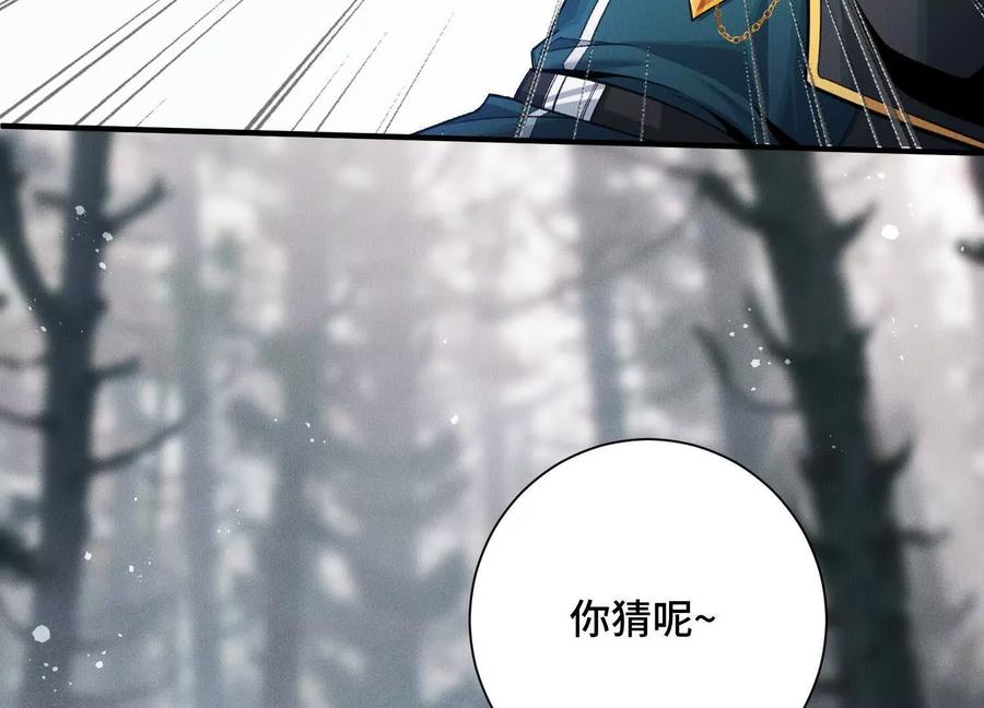 《超频玩家》会进化的对手 第22页