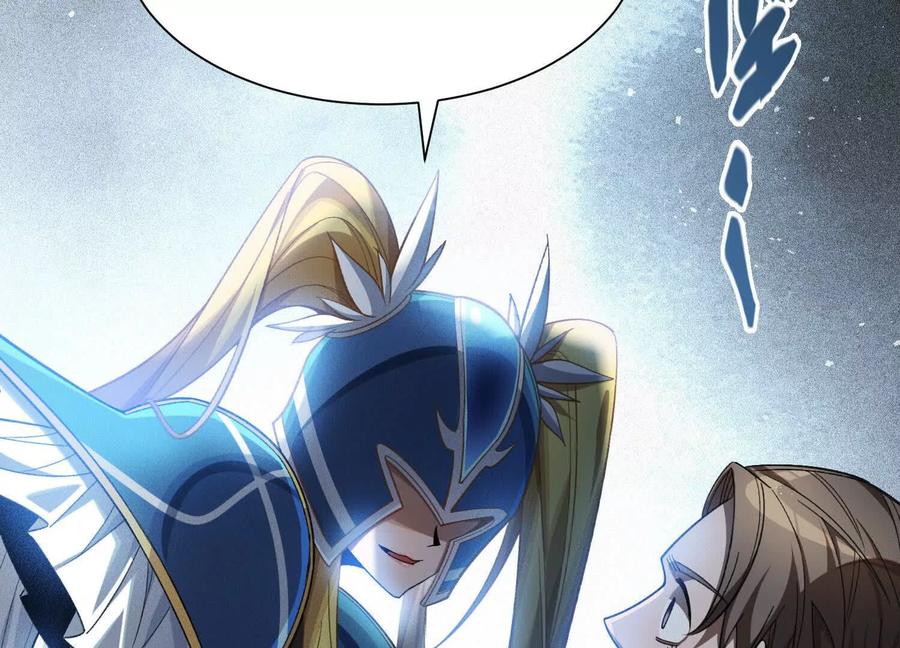 《超频玩家》会进化的对手 第28页