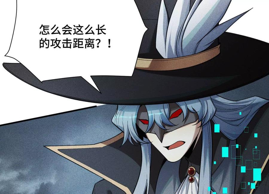 《超频玩家》会进化的对手 第140页