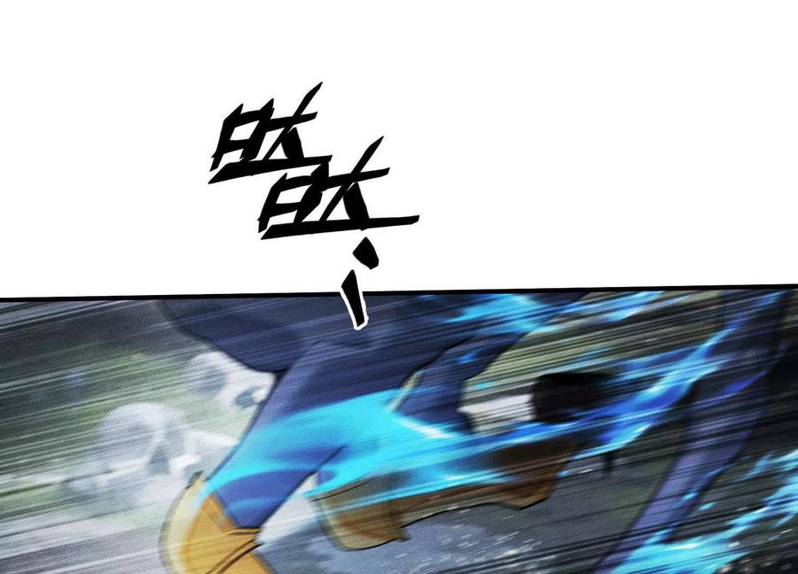《超频玩家》会进化的对手 第3页