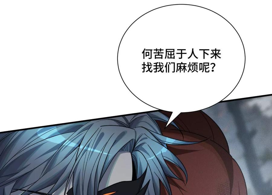 《超频玩家》会进化的对手 第55页