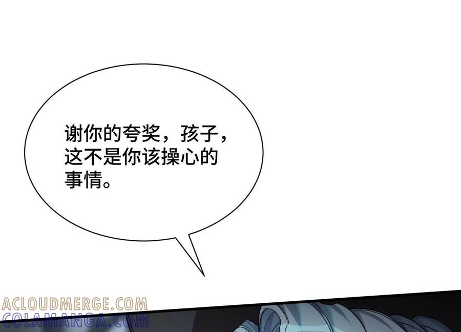 《超频玩家》会进化的对手 第57页