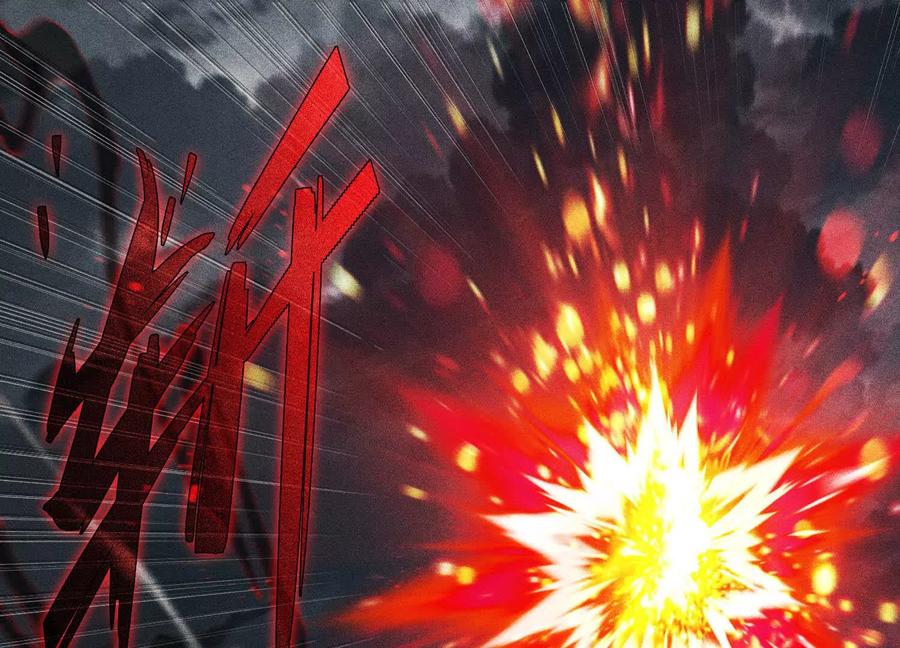 《超频玩家》会进化的对手 第136页