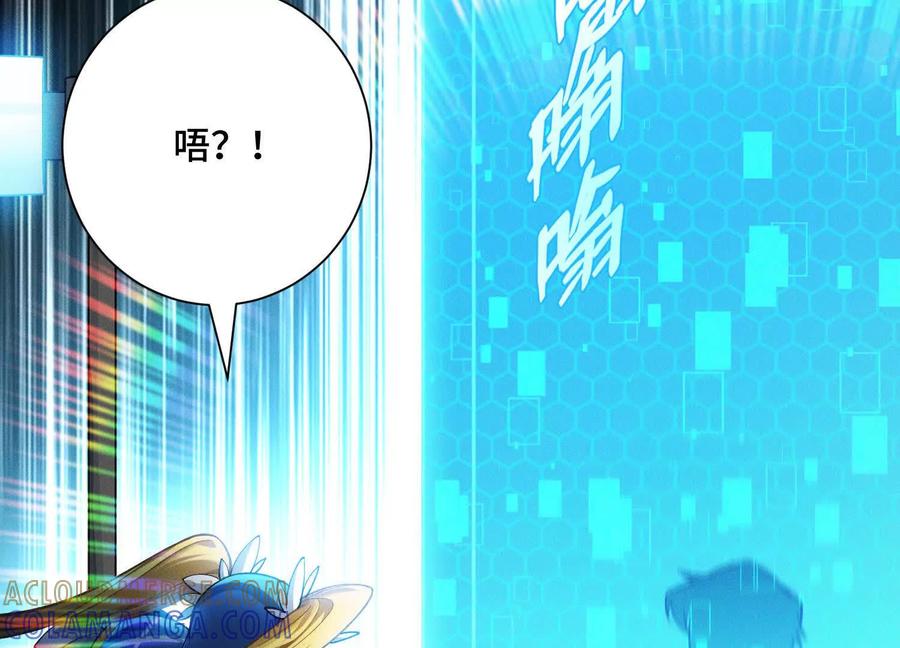 《超频玩家》会进化的对手 第33页