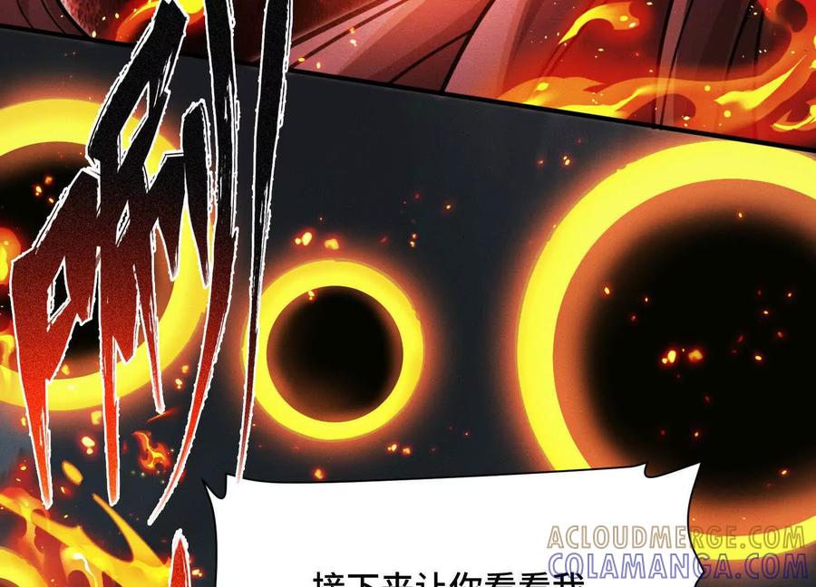 《超频玩家》会进化的对手 第189页