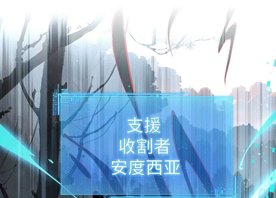 《超频玩家》会进化的对手 第107页