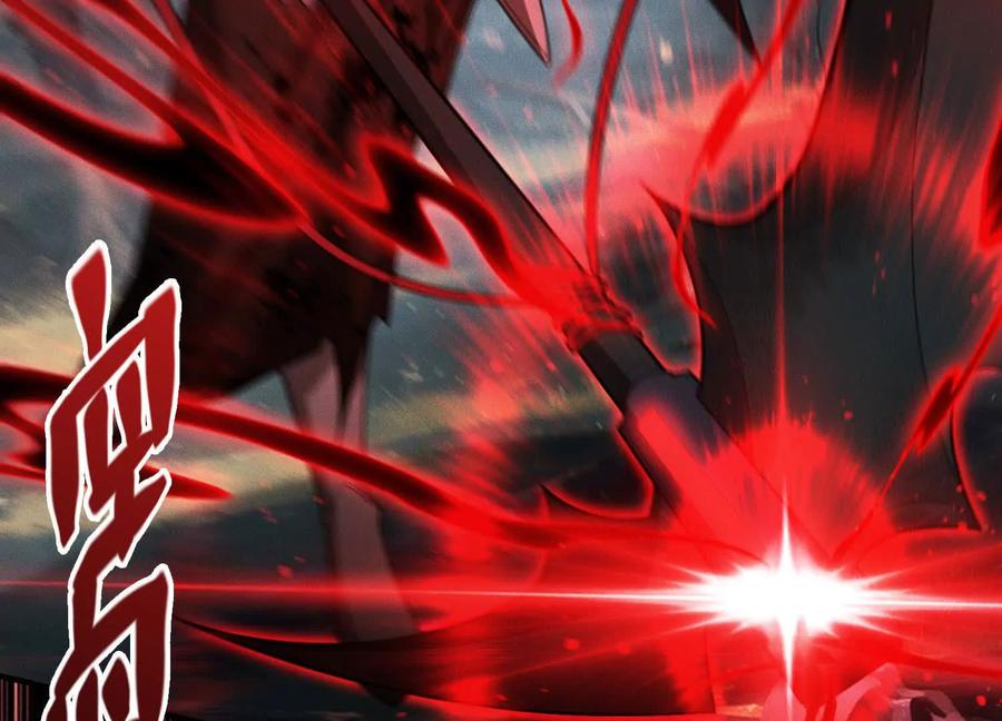 《超频玩家》会进化的对手 第127页