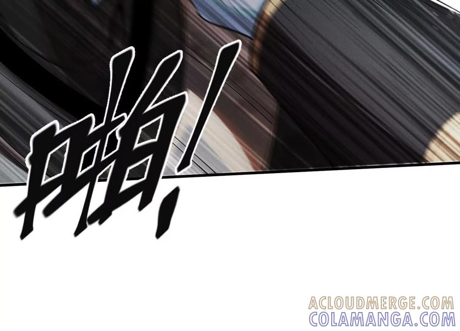 《超频玩家》会进化的对手 第89页