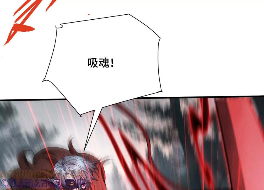 《超频玩家》会进化的对手 第125页