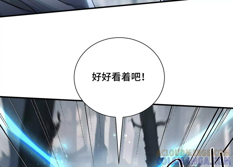 《超频玩家》会进化的对手 第93页