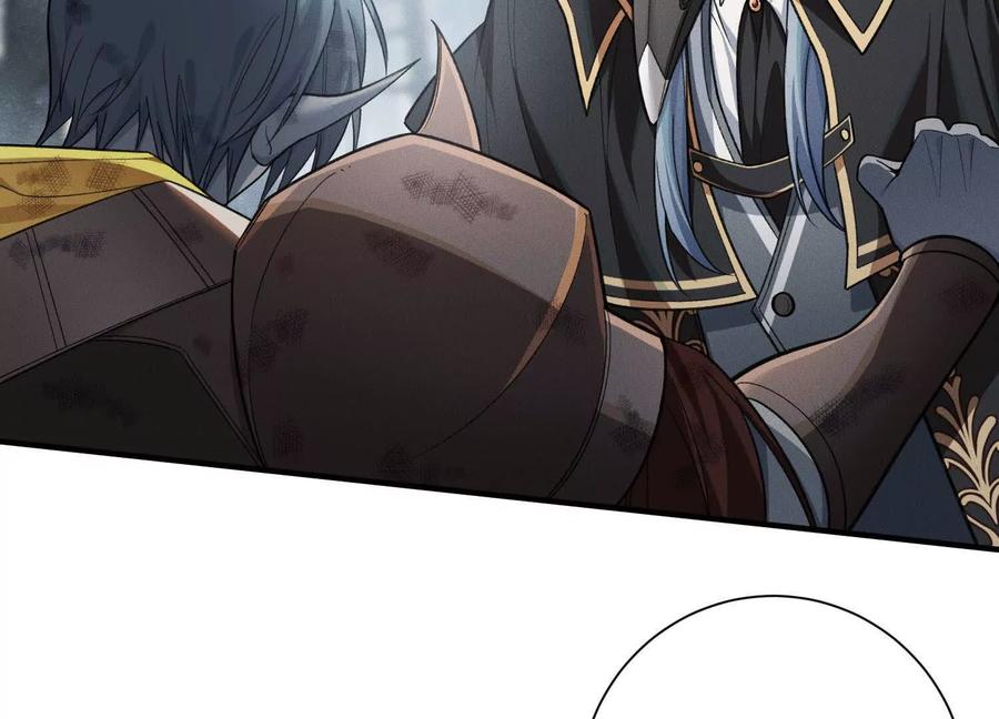 《超频玩家》会进化的对手 第86页