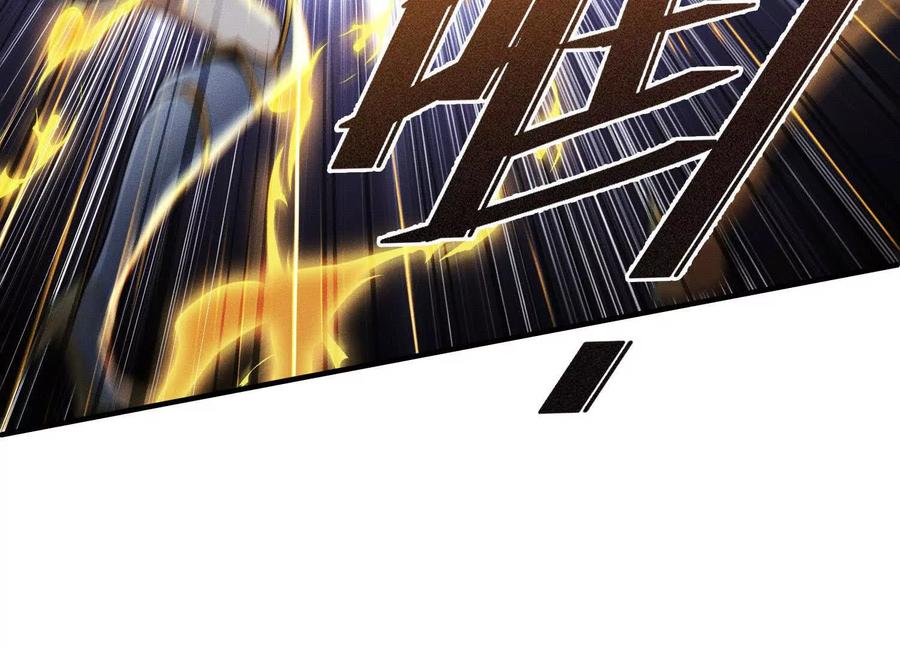《超频玩家》会进化的对手 第7页
