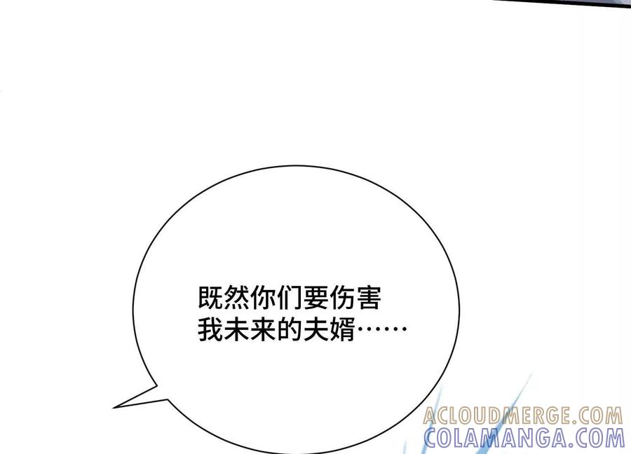 《超频玩家》会进化的对手 第25页