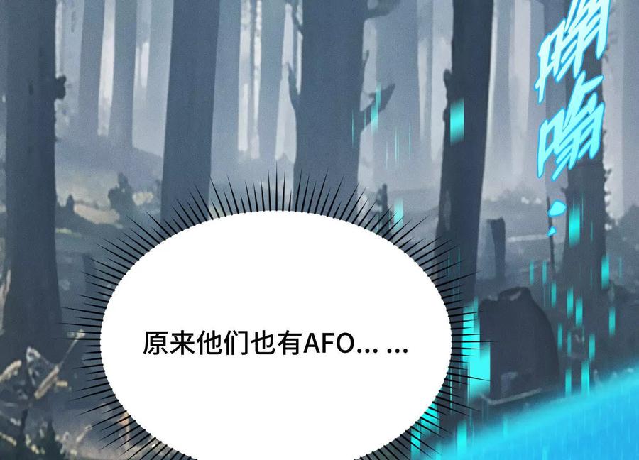 《超频玩家》会进化的对手 第35页