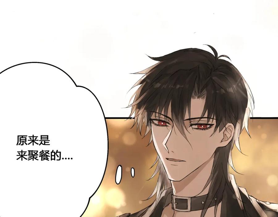 《欺诈信徒》酒吧 第35页