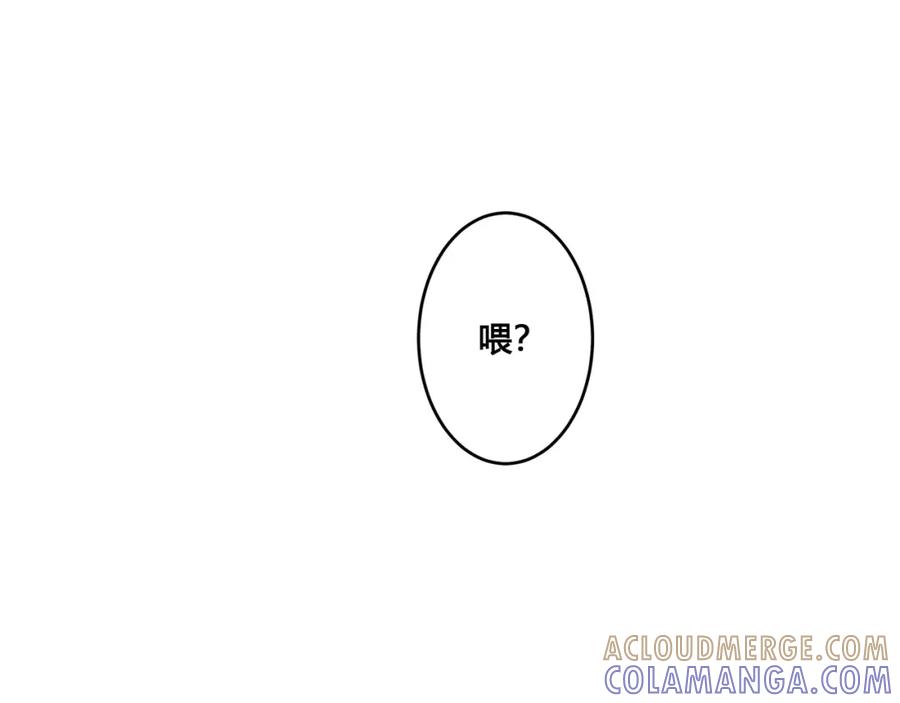 《欺诈信徒》酒吧 第49页