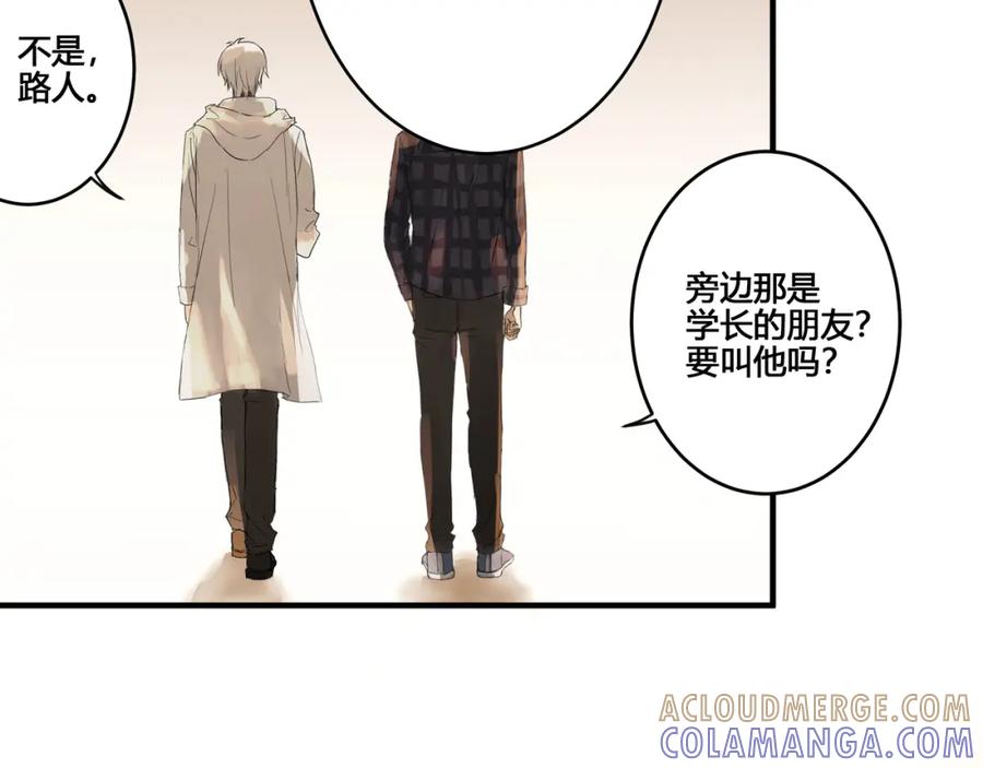 《欺诈信徒》酒吧 第34页