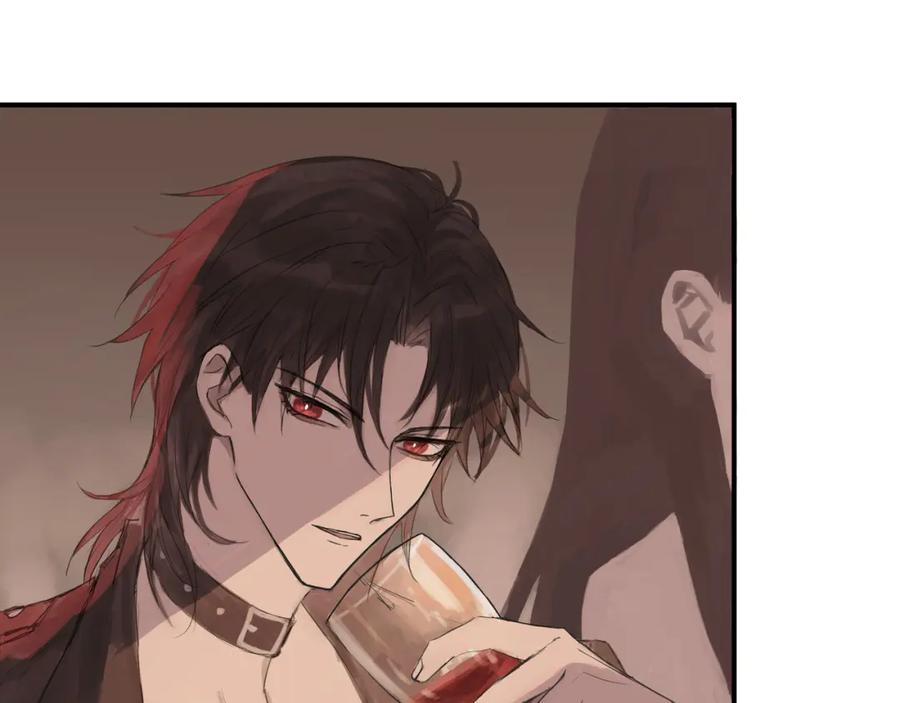 《欺诈信徒》酒吧 第9页