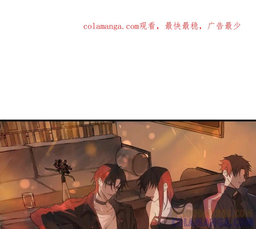 《欺诈信徒》酒吧 第1页