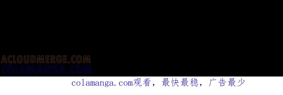 《欺诈信徒》酒吧 第88页