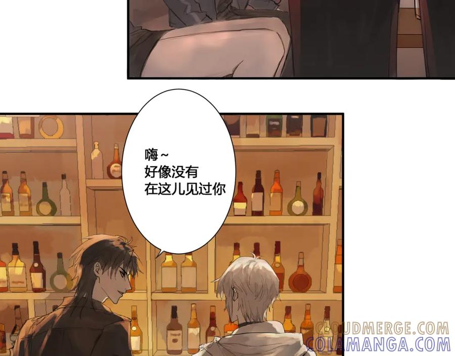《欺诈信徒》酒吧 第13页