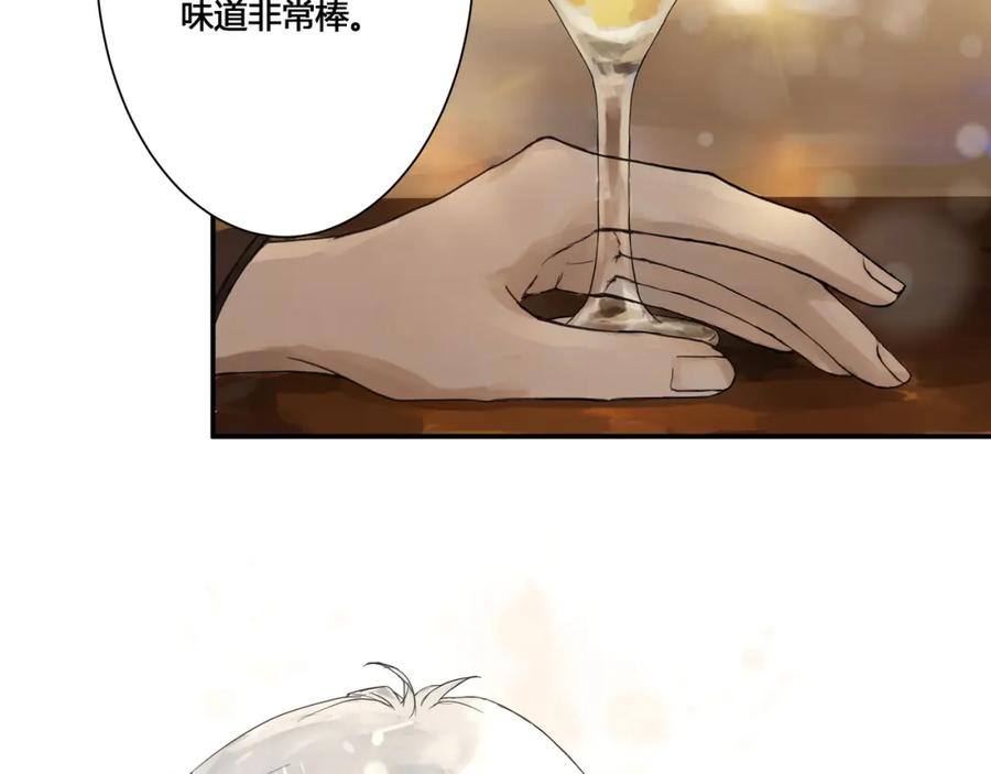 《欺诈信徒》酒吧 第15页