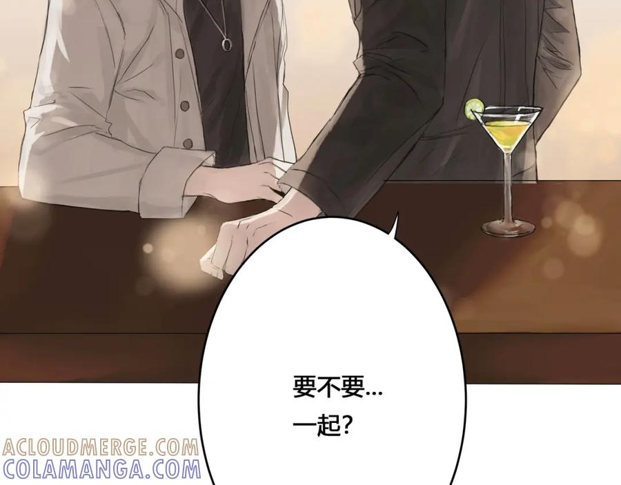 《欺诈信徒》酒吧 第25页