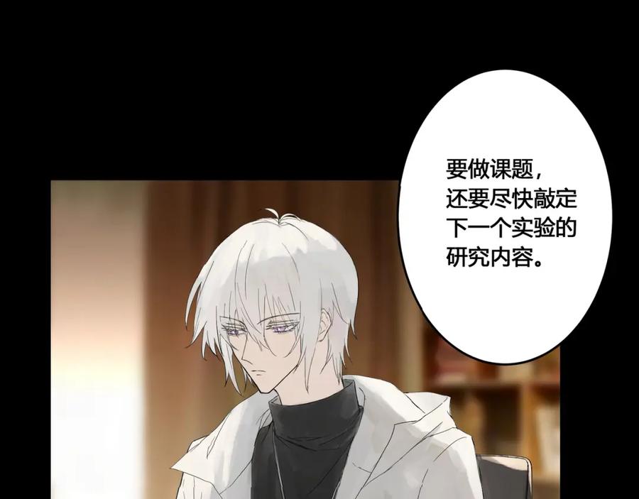 《欺诈信徒》酒吧 第83页
