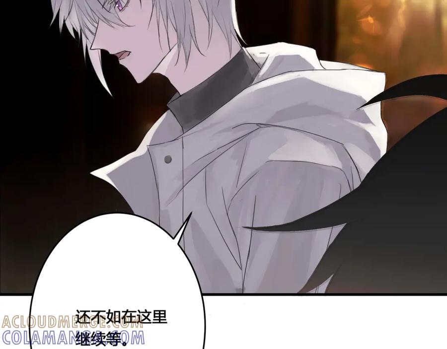 《欺诈信徒》酒吧 第70页