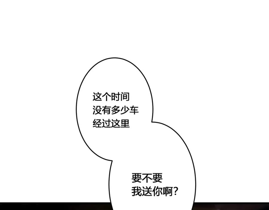 《欺诈信徒》酒吧 第59页