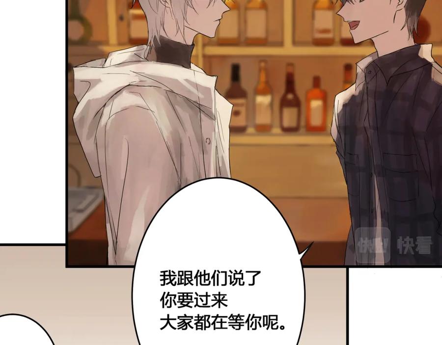 《欺诈信徒》酒吧 第33页