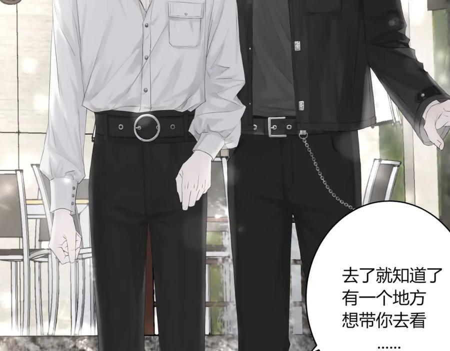 《欺诈信徒》再次约会 第20页