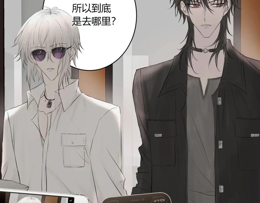 《欺诈信徒》再次约会 第32页