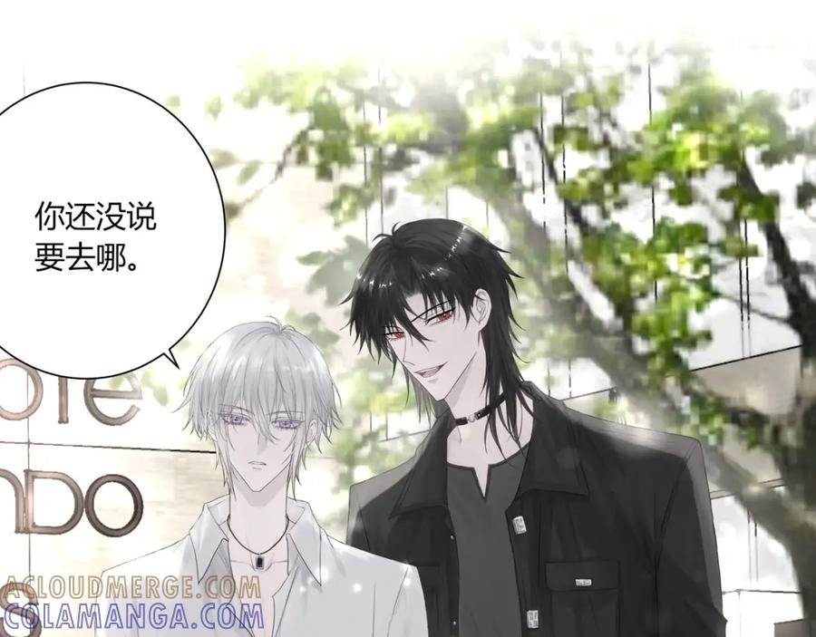 《欺诈信徒》再次约会 第19页