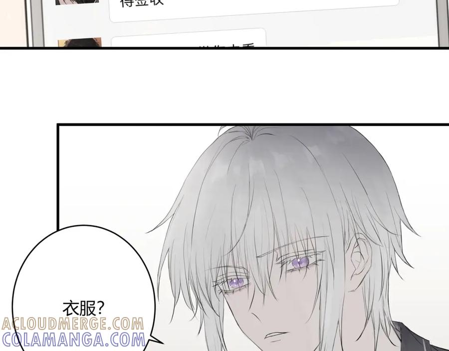 《欺诈信徒》再次约会 第9页