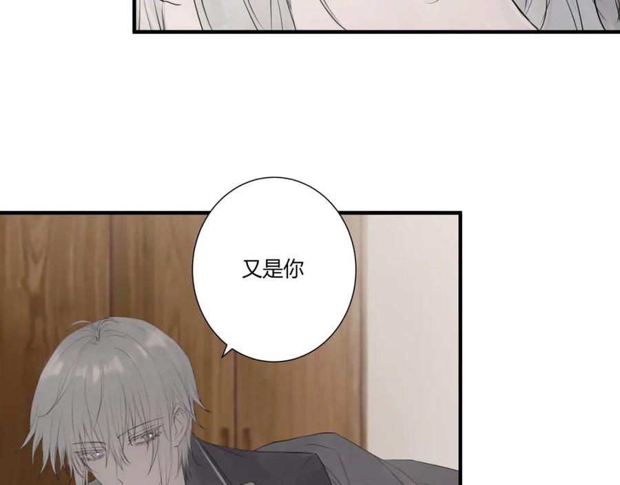 《欺诈信徒》再次约会 第6页