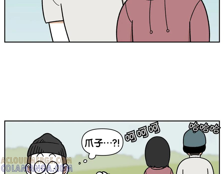 《我的狗子叫棉花》第33话 超级大脚 第7页