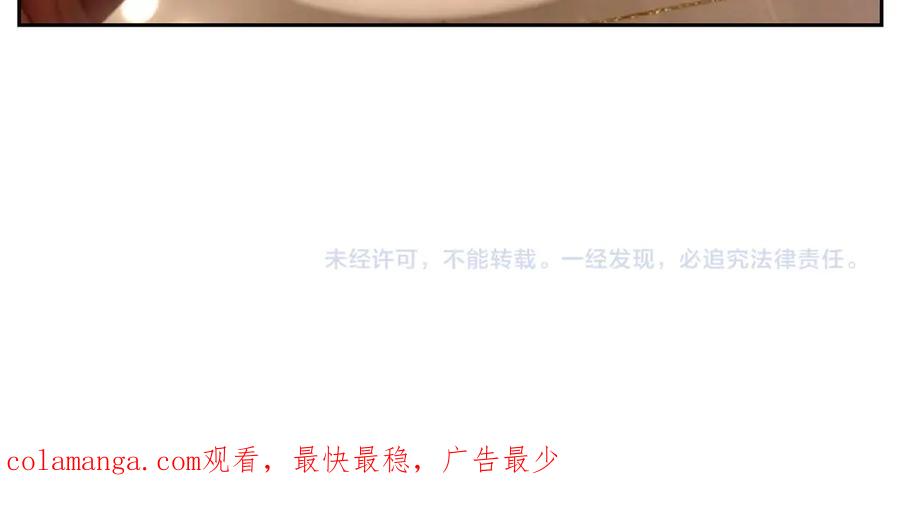 《我的狗子叫棉花》第34话 做棉花的饭 第51页