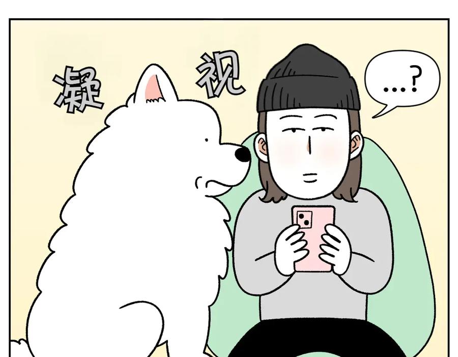 《我的狗子叫棉花》第34话 做棉花的饭 第5页