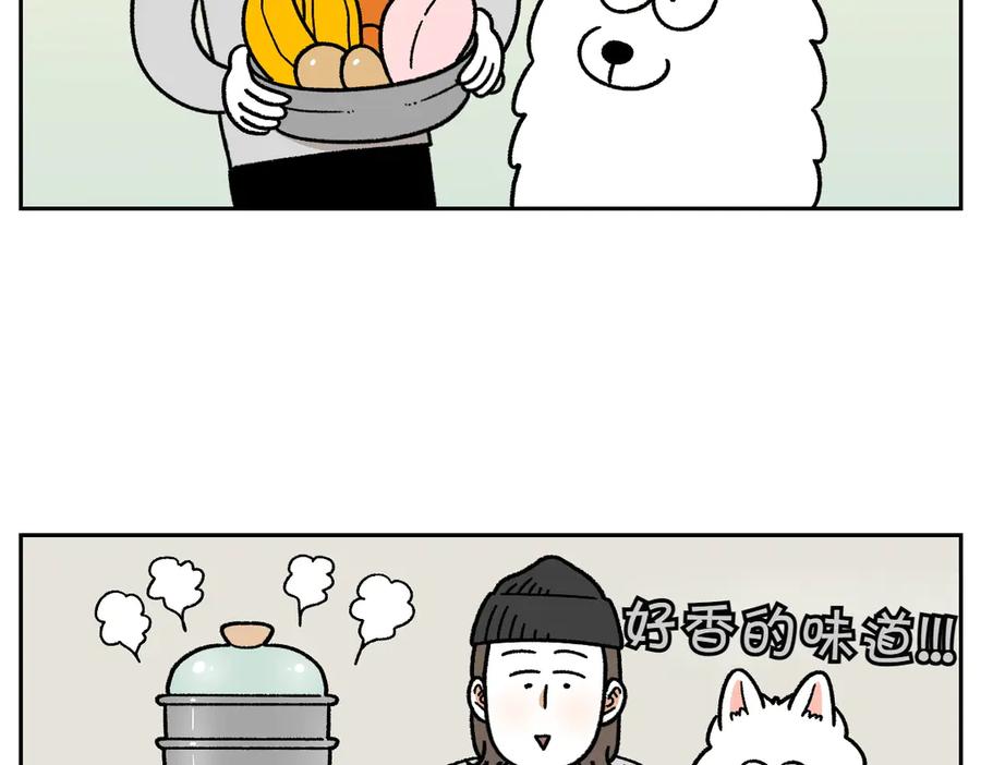 《我的狗子叫棉花》第34话 做棉花的饭 第30页