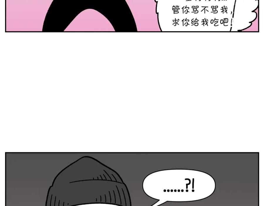 《我的狗子叫棉花》第35话 永远肚子饿的狗 第18页