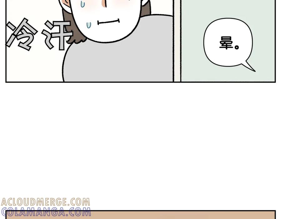 《我的狗子叫棉花》第35话 永远肚子饿的狗 第22页