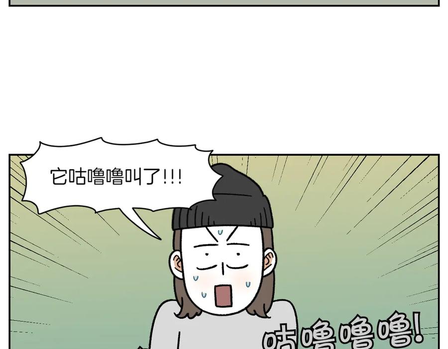 《我的狗子叫棉花》第36话 狗和猫的身体语言 第30页