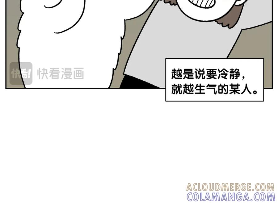 《我的狗子叫棉花》第36话 狗和猫的身体语言 第19页