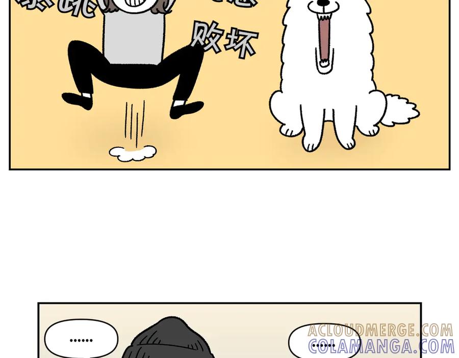 《我的狗子叫棉花》第36话 狗和猫的身体语言 第16页