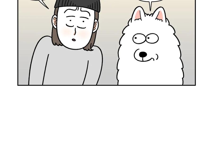 《我的狗子叫棉花》第36话 狗和猫的身体语言 第17页