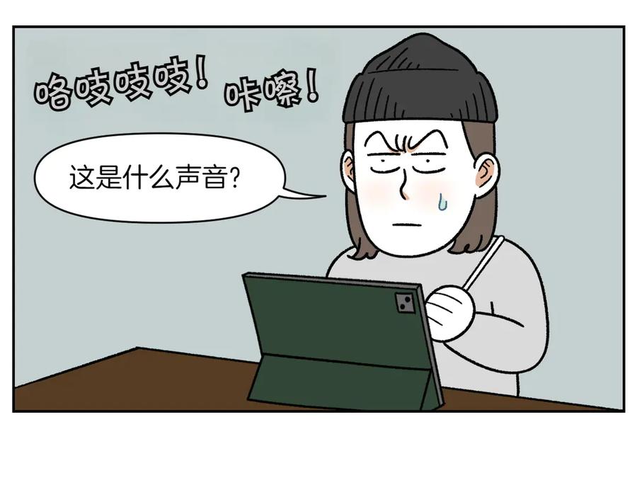 《我的狗子叫棉花》第36话 狗和猫的身体语言 第5页
