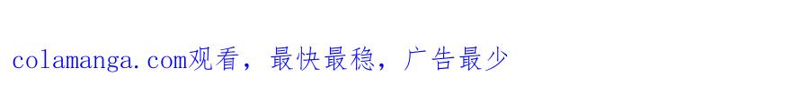 《我的狗子叫棉花》第36话 狗和猫的身体语言 第50页