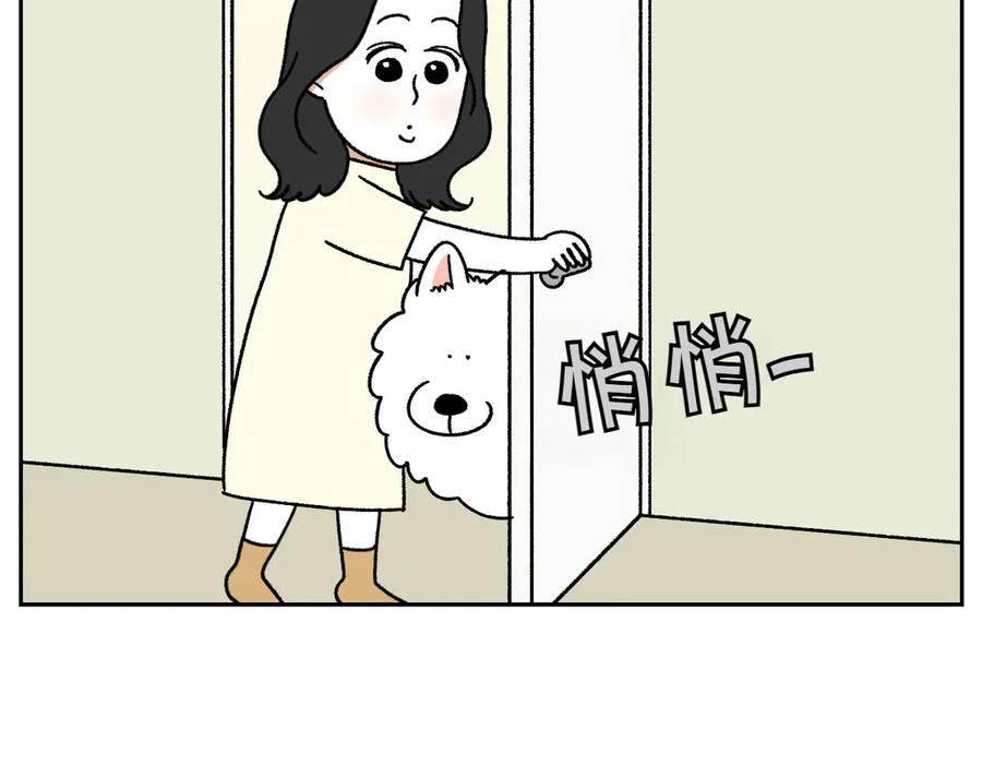 《我的狗子叫棉花》第37话 宝宝客人和棉花 第38页